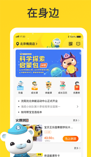 截图1